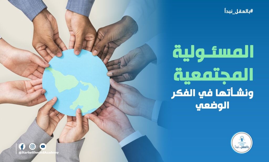 المسؤولية الاجتماعية لشركة مصاعد ألما في السعودية – دعم السعودة وتوظيف الكفاءات الوطنية، صيانة المصاعد المجانية للمرافق الخدمية، توفير مصاعد موفرة للطاقة، المشاركة في المبادرات البيئية، المساهمة في برامج توعية وسلامة استخدام المصاعد، والالتزام بمعايير الاستدامة المجتمعية.