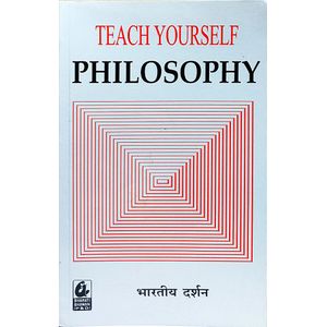 Grundbuch der Philosophie auf Hindi