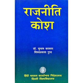 our constitution by subhash kashyap pdf