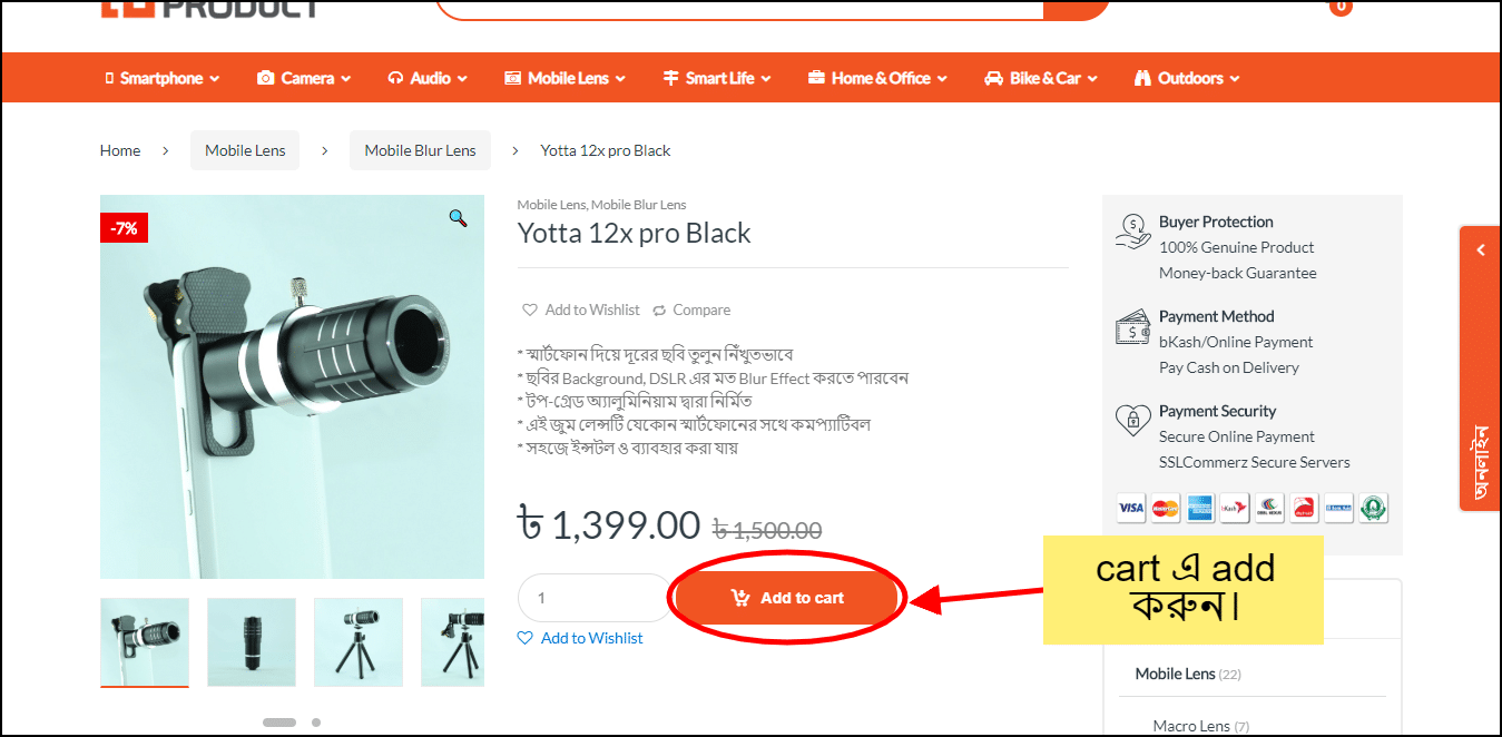 Add to cart Add to cart
