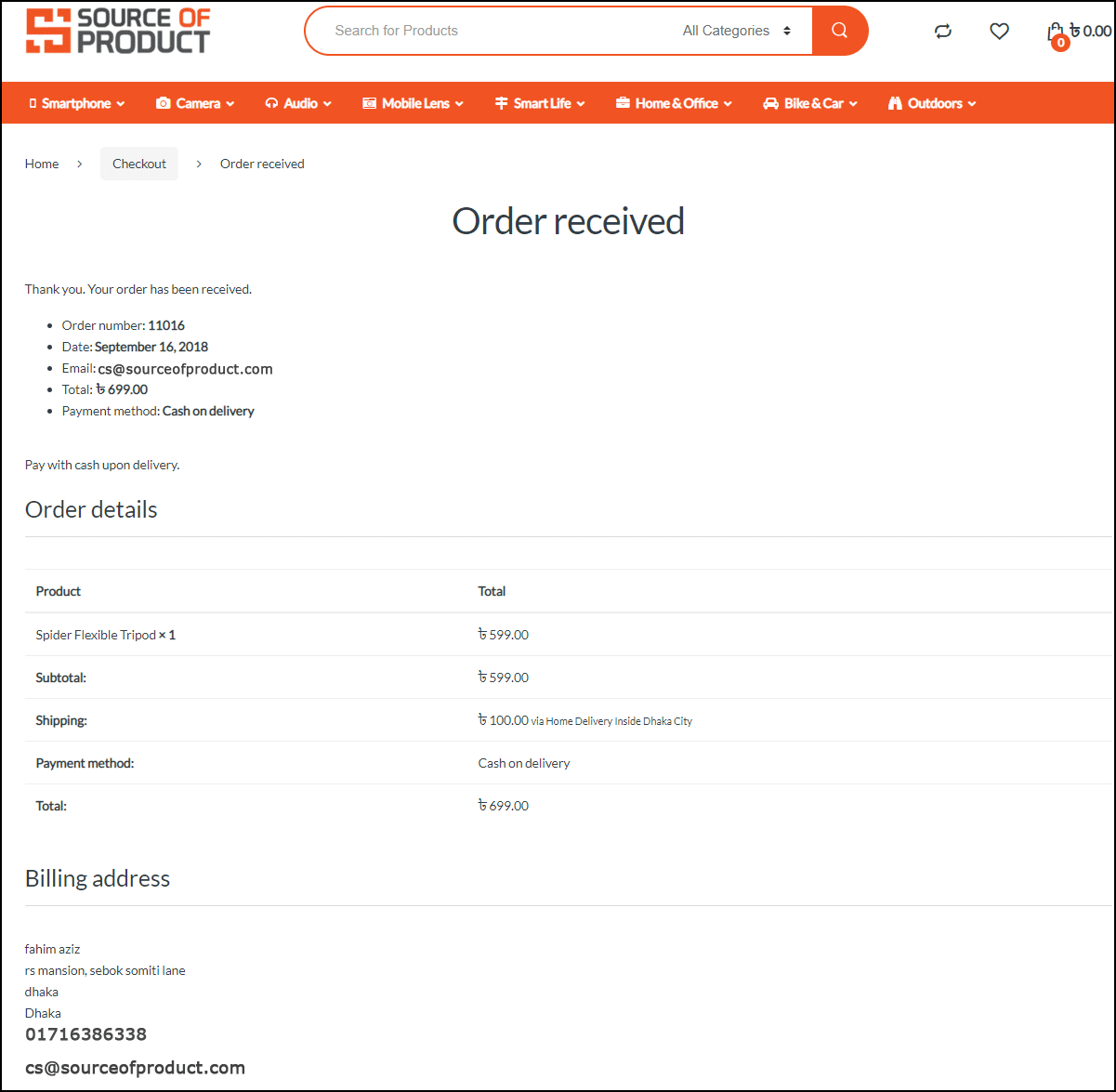 Order Received Order Received