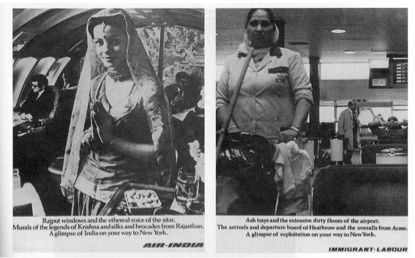 Air India, 1975
