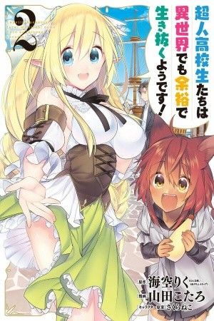 Choujin Koukousei-tachi wa Isekai demo Yoyuu de Ikinuku you desu