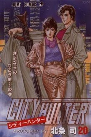 City Hunter