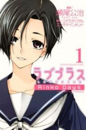 LovePlus Rinko days