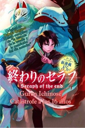 Owari No Seraph: Guren Ichinose, 16 sai no catastrophe