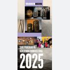 Statens museer för världskultur skolutbud 2025
