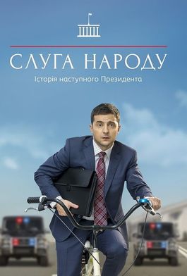 A nép szolgája online-A nép szolgája