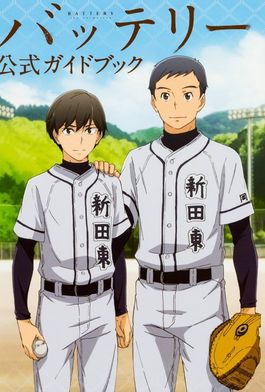 A baseball tüzérség online-A baseball tüzérség