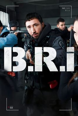 A brigád online-A brigád