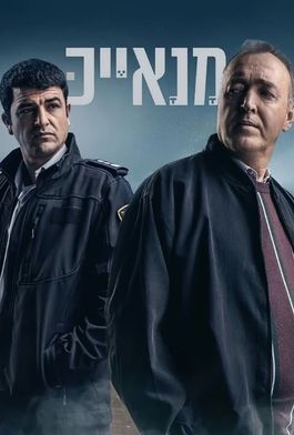 Patkányok online-Patkányok