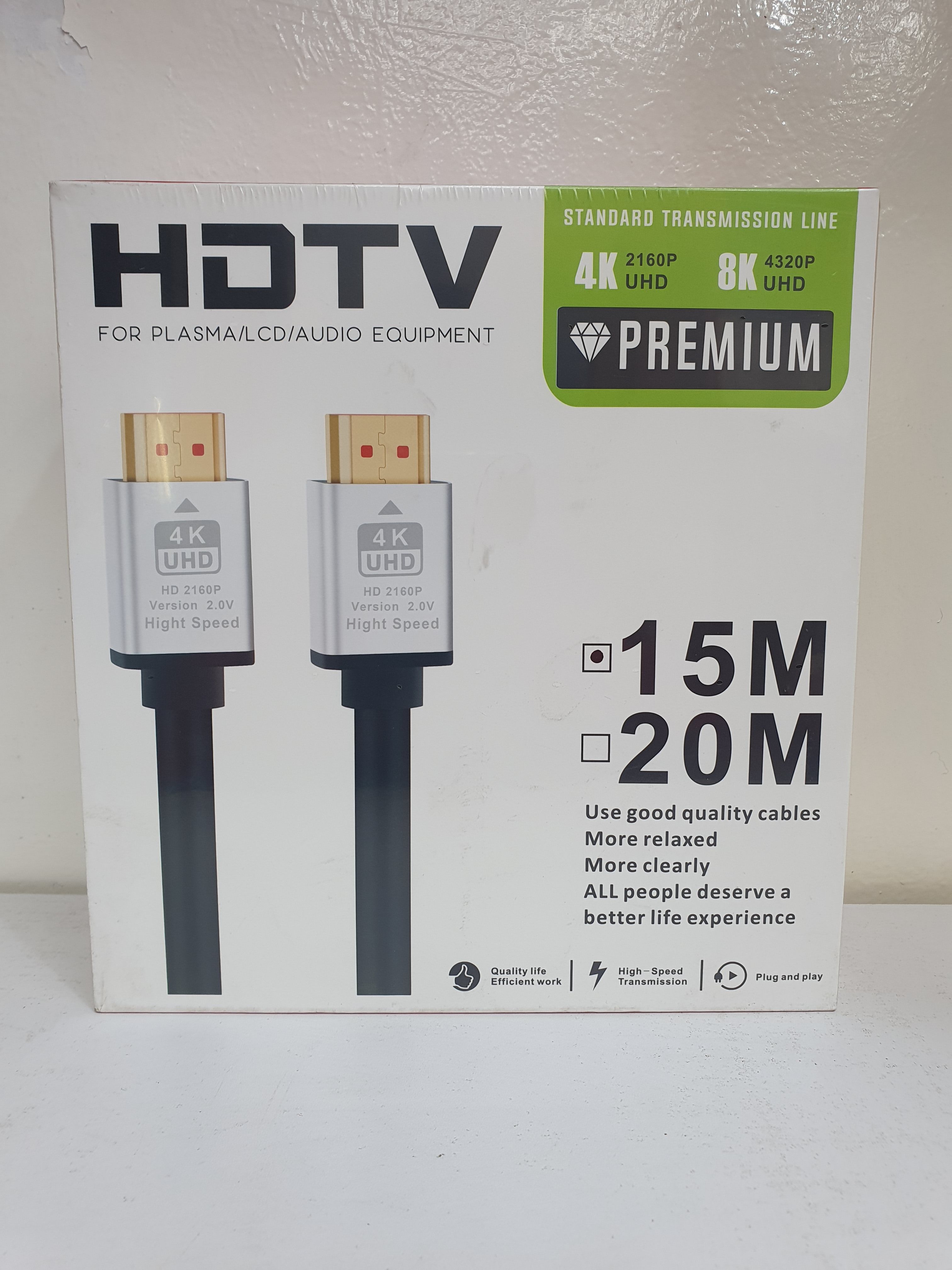 15M 4K/8K HDMI Cable (Red Premium) image