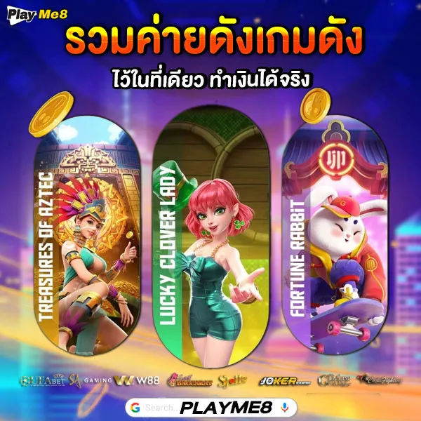 ตารางเวลาแตก M98 วันนี้ ✅ (กุมภาพันธ์ - มีนาคม) – อัปเดตนาทีต่อนาที 🆕 image 1