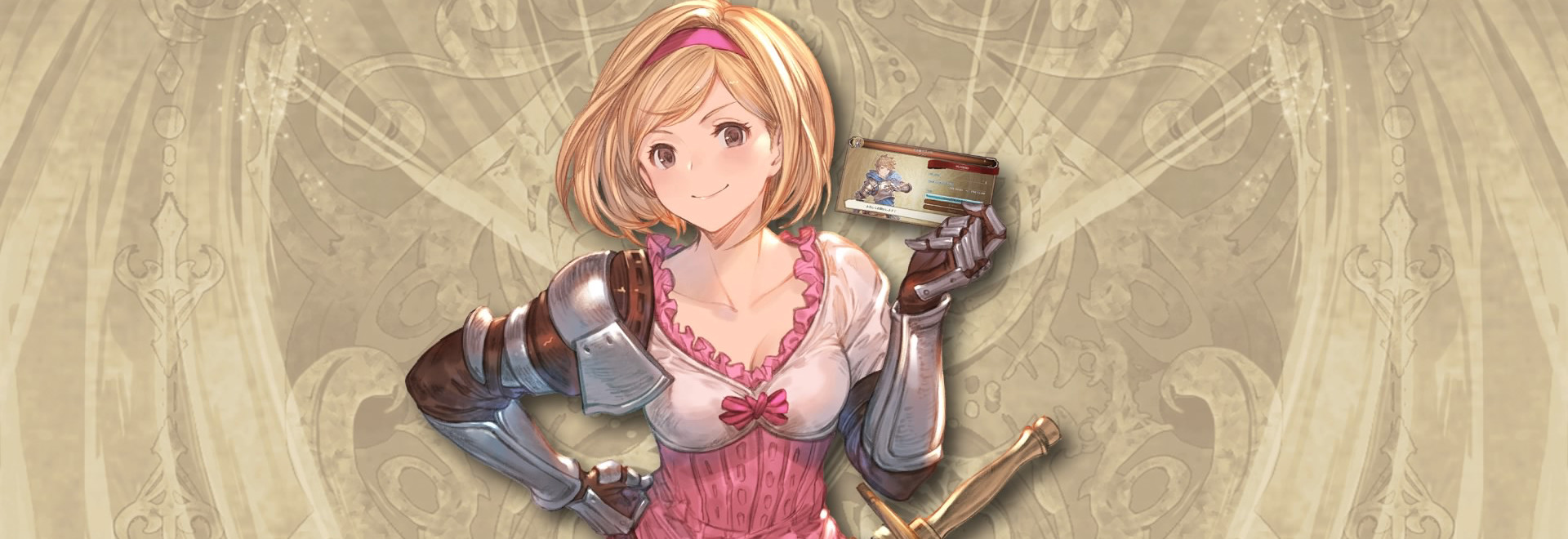 Granblue Fantasy Guide: How to Install & Play in English