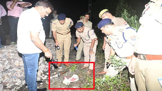 Kalindi Express: પાટા પર દટાયેલો સિલિન્ડર... પેટ્રોલ બોમ્બ અને દારૂગોળો નજીકમાં રાખવામાં આવ્યો જેથી ટ્રેન વિસ્ફોટથી અથડાય; જાણો શું છે મામલો 15 Untitled%2013