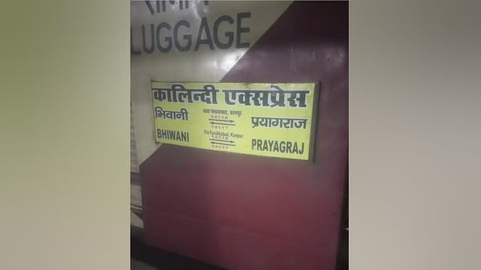 Kalindi Express: પાટા પર દટાયેલો સિલિન્ડર... પેટ્રોલ બોમ્બ અને દારૂગોળો નજીકમાં રાખવામાં આવ્યો જેથી ટ્રેન વિસ્ફોટથી અથડાય; જાણો શું છે મામલો 2 Untitled%2015