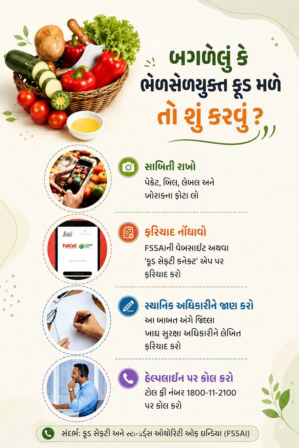 WhatsApp%20Image%202026 08 19%20at%208.17.05%20PM