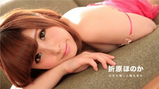 1Pondo 110818_766 Hot Sex With H Cup Busty