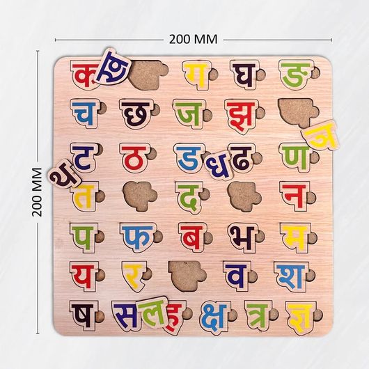 Hindi Varnamala Wooden Puzzle Board for Kids - Ka Se Gya