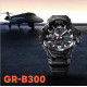 G-Shock GR-B300-1AER Gravity Master Solar Bluetooth