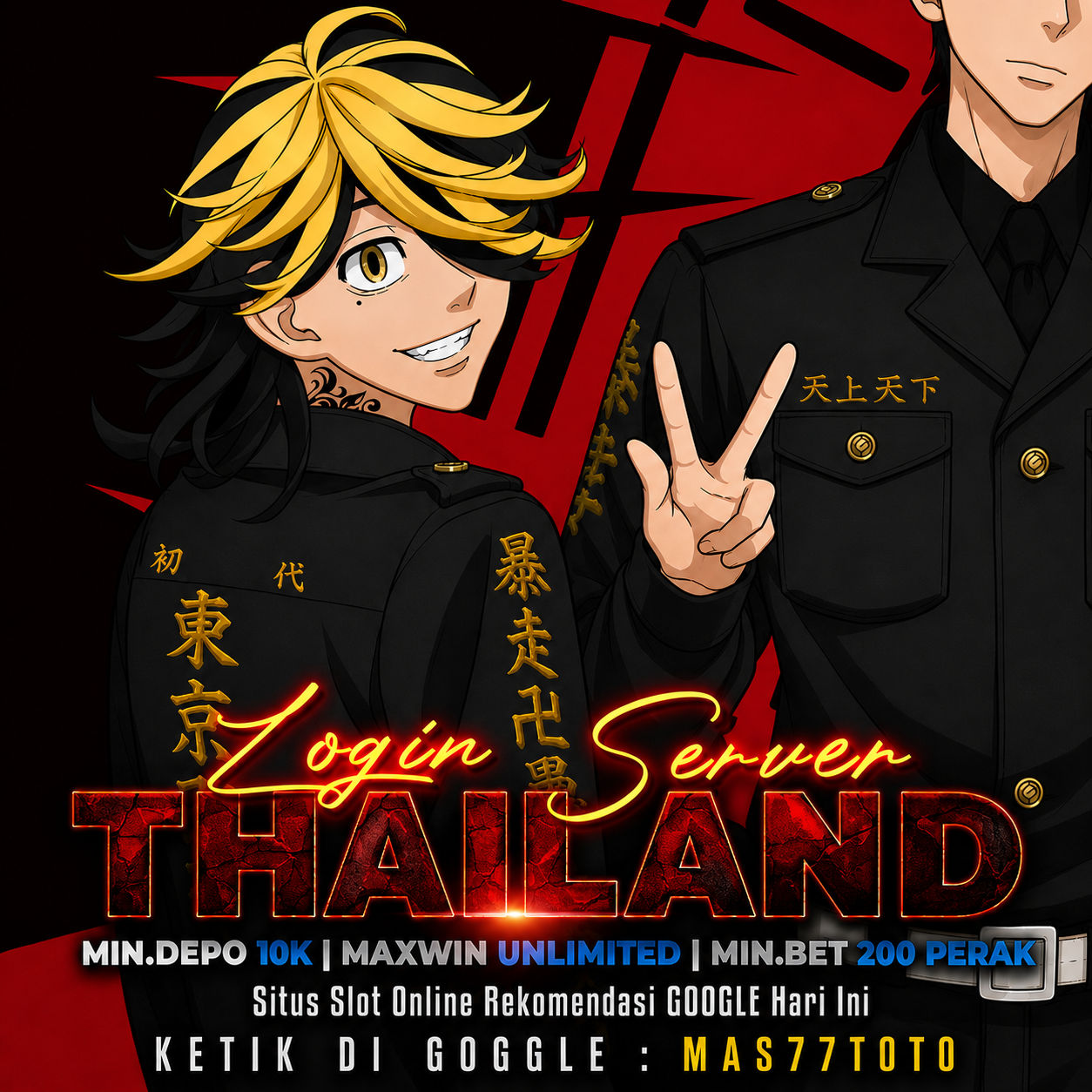MAS77TOTO | Link Login Server Thailand Terbaru Dan Tergacor