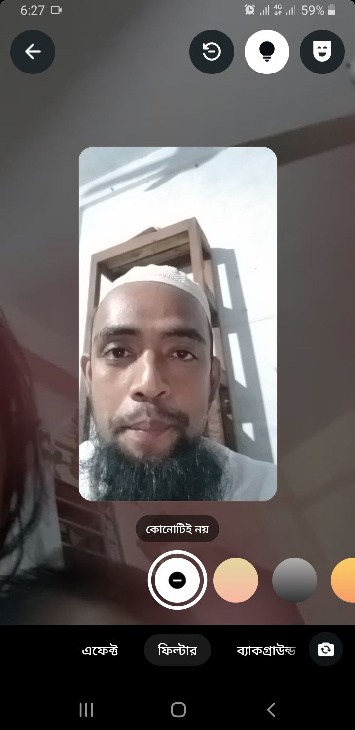 আহমাদুল্লাহ