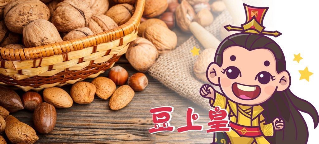 Order Online Assorted Nuts, Beans, Dried Fruits & Snacks | Nuts Emperor