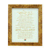 Frame Paper and Metal Stand Sare Jahaan Se Achha Frame (7 inch x 9 inch Gold)(#1085) - Getkraft.com