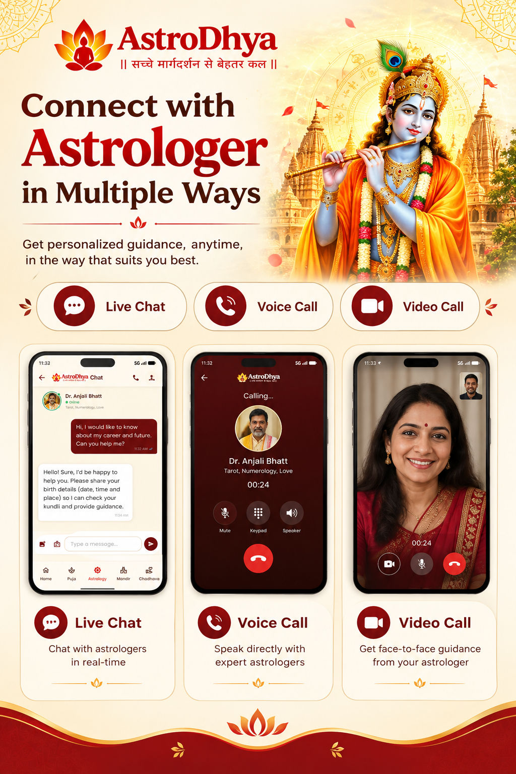 AstroWorld – Complete Astrology Platform – Chat, Voice & Video Call, Online Puja, Shop - 2
