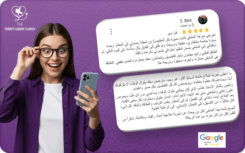 توصياتي لكم من خلال تجربتي مع عملية تجميل الأنف