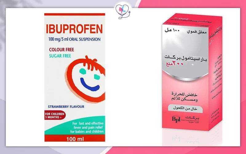 الأدوية المسكنة وخافضات الحرارة