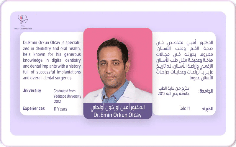 الفرق بين ابتسامة هوليود والفينير من حيث الخطوات والحالات