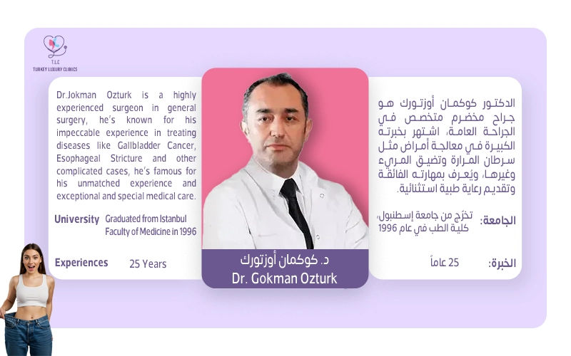 مرحلة التعافي