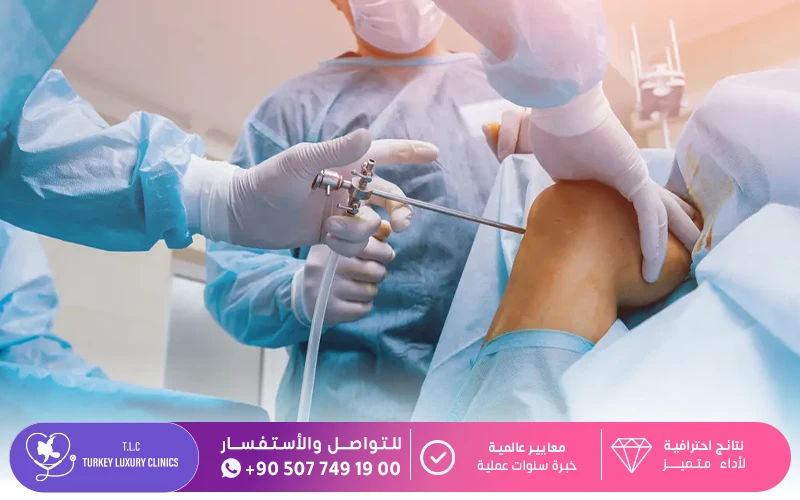 علاج التهاب مفصل الركبة