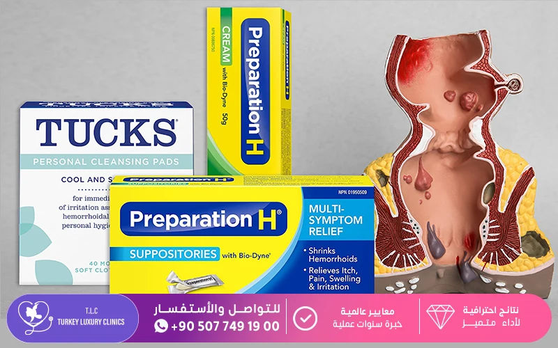 Hemorrhoid medications