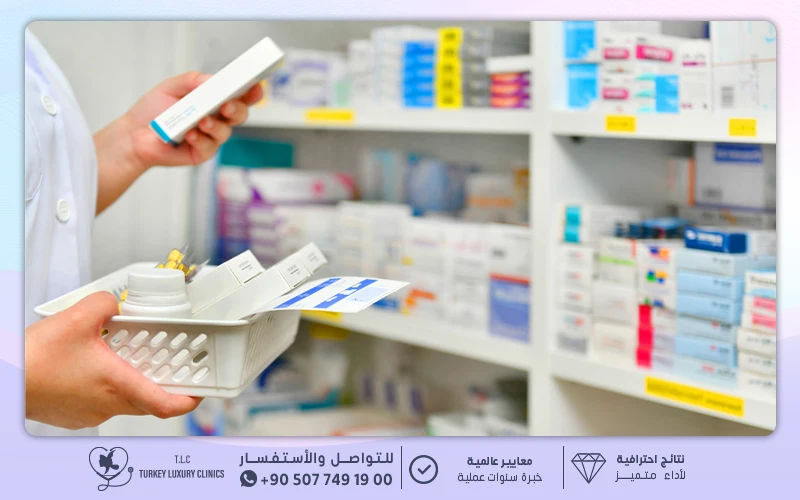 مراجعة الأدوية المستخدمة