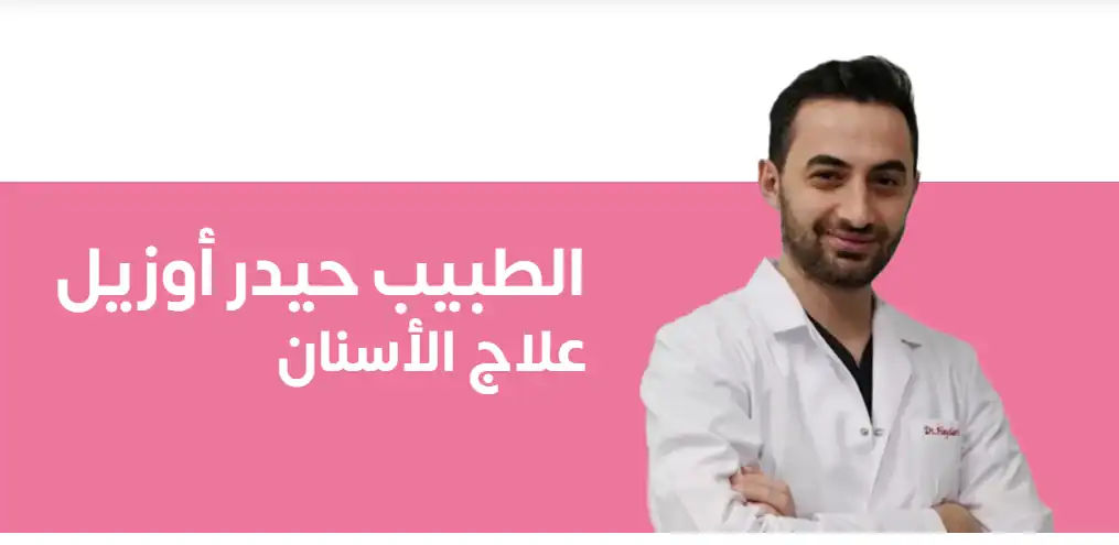 العناية بعد الزراعة