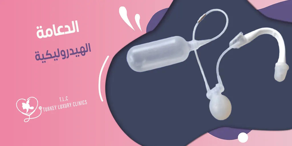 الدعامة الهيدروليكية: المميزات والعيوب والأسعار