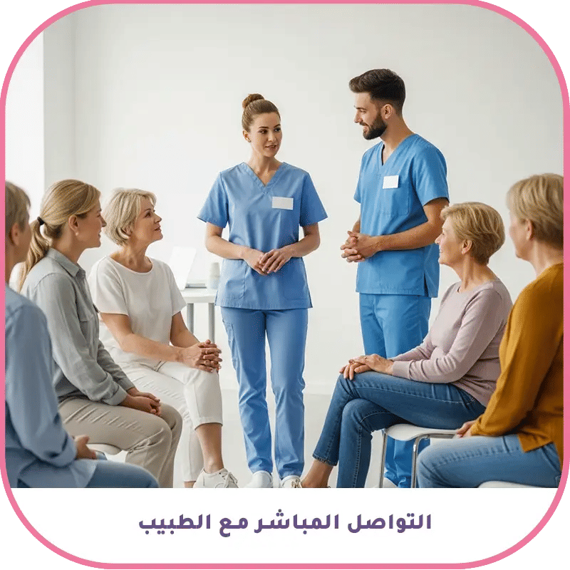 أفضل دكتور تحويل المسار المصغر في تركيا