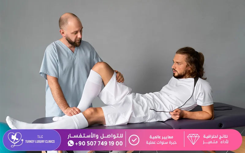 مراحل التعافي بعد عملية تغيير مفصل الركبة