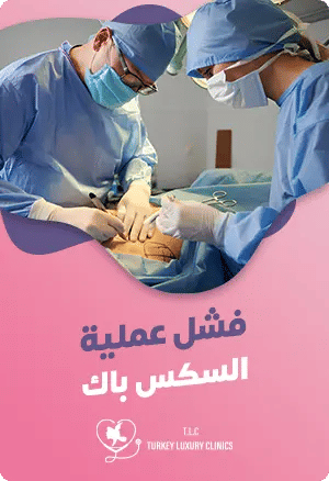 فشل عملية Six-Packfeatured image