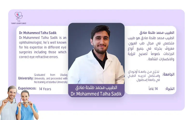 خامساً: التأكد من مصداقية الجهة