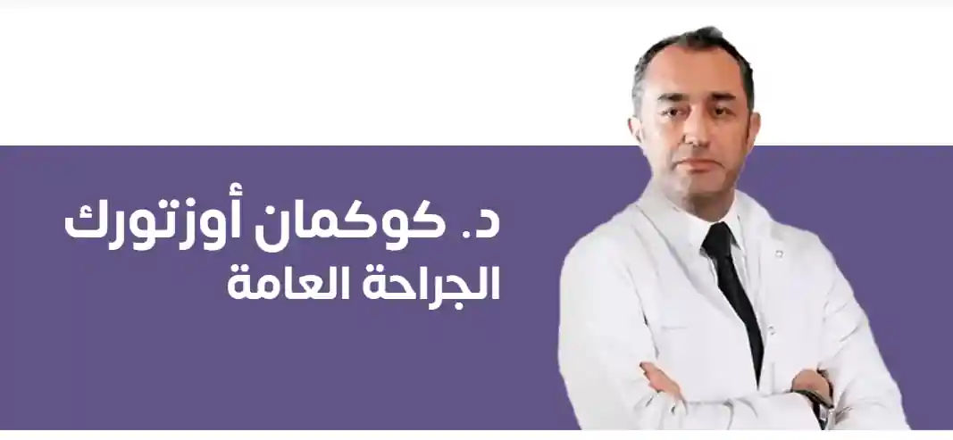 من هم المرشحون لإجراء عملية تحويل المسار ؟