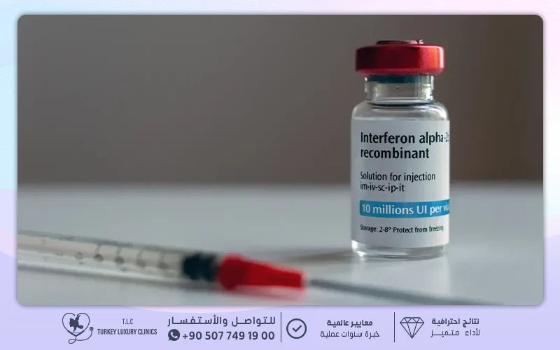 Interferon beta