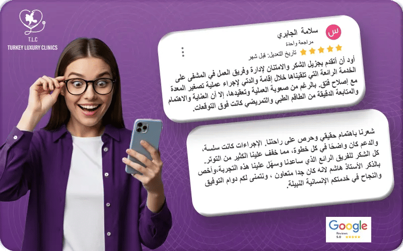 أولاً: العوامل الجسديّة