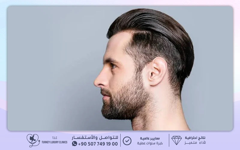 الشهر الثاني عشر