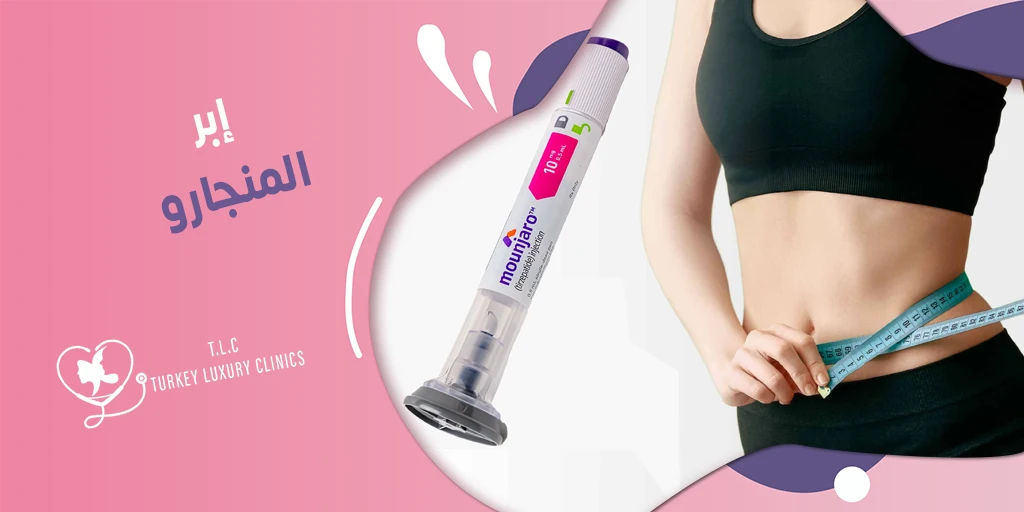 ابر المنجارو: هل هي آمنة؟ وهل تناسبك فعلاً؟