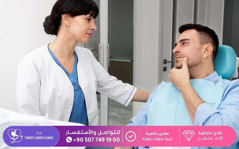 مراجعة الطبيب بعد زراعة الأسنان؟
