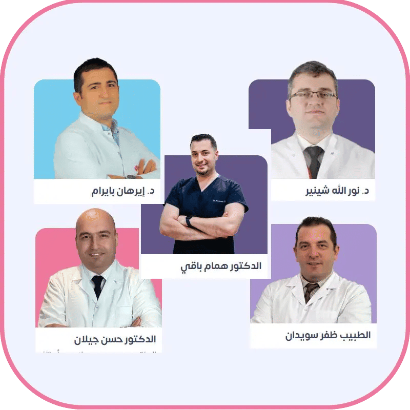 أهم دكتور عظام في تركيا