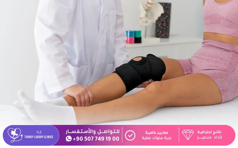 كم يستغرق الشفاء من عملية تبديل مفصل الركبة؟